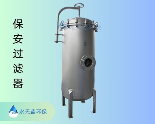 3-保安过滤器-旋转式过滤器白底1.jpg